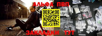 синтетический гашиш Кумертау