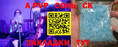 синтетический гашиш Кумертау