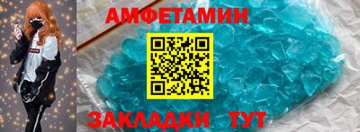 прущий лед Кулебаки