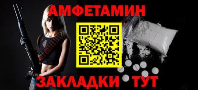 синтетический гашиш Кумертау