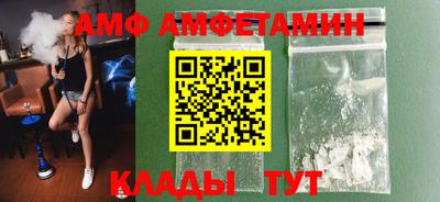 кристаллы Малгобек