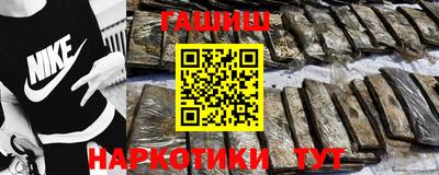 синтетический гашиш Кумертау