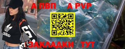 бутик Кунгур