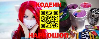 бутик Кунгур