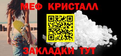 бутик Кунгур