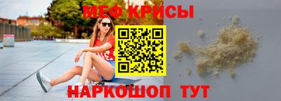 синтетический гашиш Кумертау