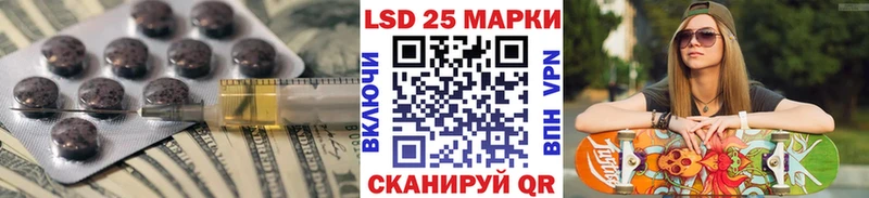 купить закладку  Туапсе  Лсд 25 экстази кислота 
