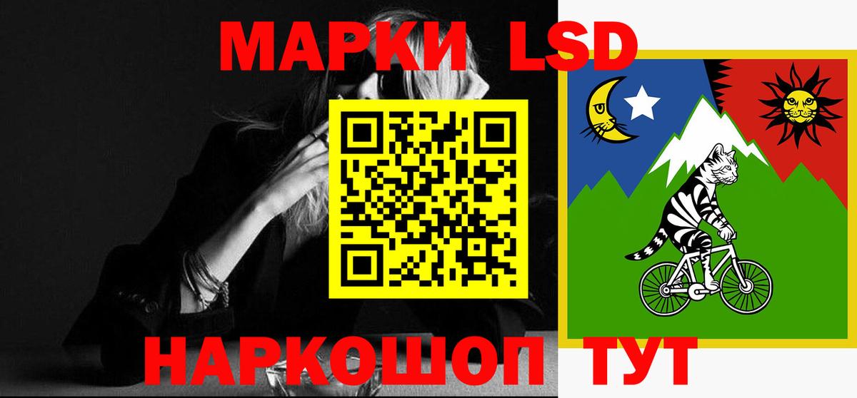ЛСД экстази кислота Туапсе