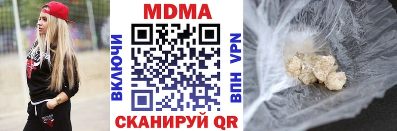 MDMA VHQ  где купить наркотик  Туапсе 