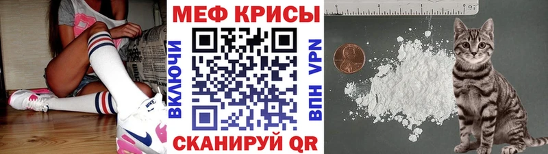 наркошоп  Туапсе  Меф VHQ 