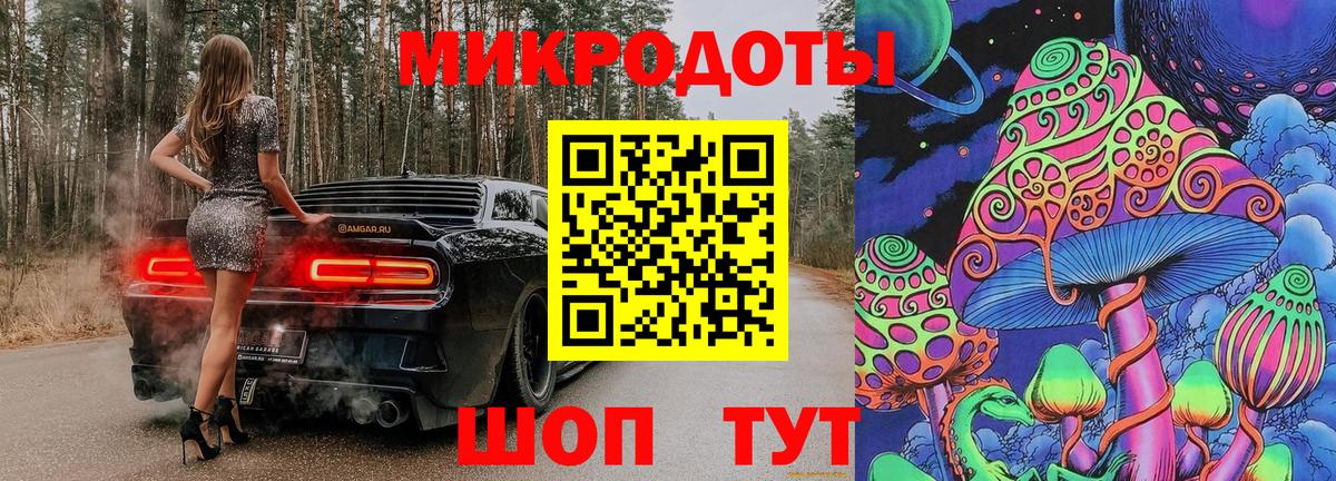 Псилоцибиновые грибы Psilocybe  Псилоцибиновые грибы Psilocybe  Туапсе  Вход с VPN 