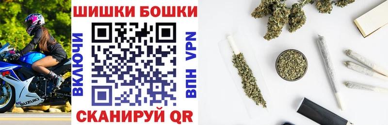 Шишки марихуана White Widow  Туапсе 