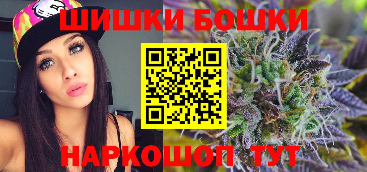Канабис ГИДРОПОН  Вход с VPN  Туапсе  Бошки Шишки тримм 